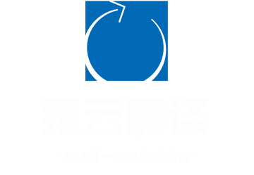 企業網站建設